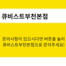 큐비스트 이미지