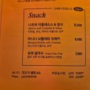 [하남/미사역/술집] 하남 혼술하기 좋은 미사역 바 위스키 입문 가능한 조인더클럽
