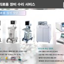 에이스텍 이미지