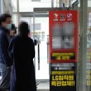 정화이동통신 이미지