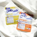 (주)디에이치씨코리아아이엔씨 | DHC 다이어트보조제 2종 착한가격 부담 없이 시작함!