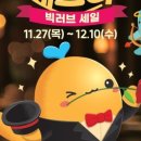(주)이마트순천점