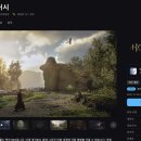 지팡이게임즈 | 에픽게임즈 &#39;호그와트 레거시&#39; 해리포터 게임 무료 배포 받는 방법