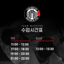 10/14 프로바 컵 후기