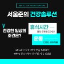 서울준신경외과의원 이미지