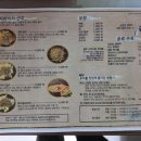 오코노미야키 식당 하나
