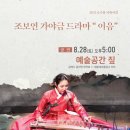 예술공간 짚 이미지