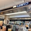 소금빵앗간