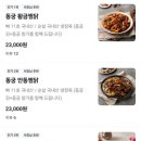 동궁찜닭김포