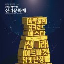 신라화원 이미지