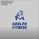 아돌프피트니스 이미지