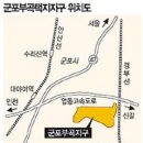 부곡파출소 이미지