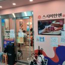 하츄핑과 함께하는 신선한 회전초밥집 수지 스시이안 솔직 후기