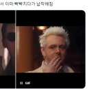 벤틀리노래짱