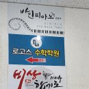 키네틱필라테스