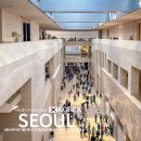 고령군청 1층 (옥내1) | 용산 아이랑 가볼만한곳 국립중앙박물관 상설전시관 특별전 입장료 주차요금