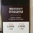 복지도우미(4통장집) | 임신 35주차 일상 - 산후도우미 신청(복지로), 센트럴산후조리원 산전마사지 후기
