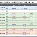휘경51 이미지