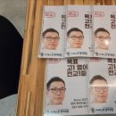 퍼스트영어학원