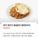 삼성1-121 | 삼성역 맛집 무탄 코엑스 트러플 스테이크 자장면 핵강추 중식 다이닝