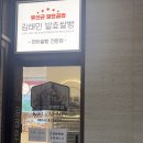 김태민발효쌀빵