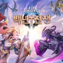 백년철강