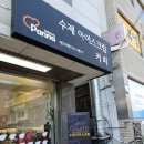 젤라떼리아빤나 이미지