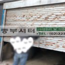 퇴계원세차장 이미지