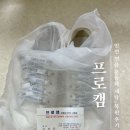명품세탁 | [인천] 명품 운동화 세탁, 복원 후기 &#34;프로캠&#34; (+디올 스니커즈 추천)