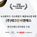 (주) 한국씨엔에스 이미지