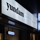 온정로 | 헤어 관리 끝판왕 개금 윤담 | 프리미엄 클리닉&amp;컷트 후기