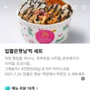 요아정 이미지