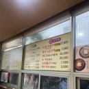 <아양교식육식당> 아양교가성비고깃집 추천이긴하지만