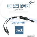 가능DC마트 이미지