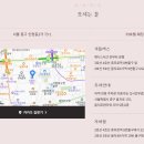 祝結婚 양수원의 장남 현승:'26.5.16.(토)15:30, PJ Hotel Wedding1층 뮤즈홀, 을지로4가역 #10 도보3분 이미지