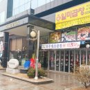 수미한식뷔페 이미지
