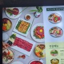 현덕주물