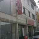 스타넷홈오토 | 스타넷홈오토 : 대전CCTV 월평동 다가구주택에 CCTV설치 후기입니다.