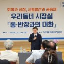 학온동 행정복지센터 이미지