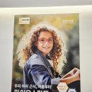 목포시치매안심센터 | 목포안경센터 남편 선글라스 구매 후기 눈검사까지 받고 온 솔직 방문기