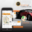 해외여행이 즐거운 퀵 여행영어 Step1 | 해외여행 보안 장비, 이것만 챙기세요