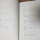 신비한먹거리 이미지