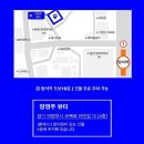 장영주 뷰티&아카데미 | [용현동]장영주 뷰티&아카데미