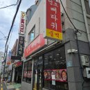 영도해장국 | [내돈내산] 영도 로컬맛집 – 영도해장국 콩나물국밥 후기