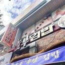 하당분식