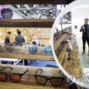 모든안경 이미지