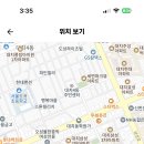 서울 2024학년도 단국대학교사범대학부속중학교 과학 기간제교원 채용 공고 ( 2024.08.31 (토) 마감 ) 이미지