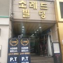 안경매니져둔산점 | 둔산동 안경 맞출땐 꼼꼼한 검안과 가성비넘치는 으뜸플러스안경 둔산점에서 맞춰요.