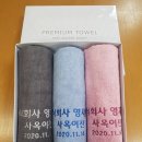 송월 주식회사