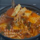 횡성맛집 횡성군청맛집 집밥먹으러가자 추천